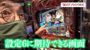 第120回 熊本県熊本市 後編 パチスロ七つの大罪/~ガールズケイリン~GⅠフェアリーグランプリ