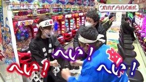 第121回 東京都八王子市 前編 パチスロ七つの大罪/P大工の源さん 超韋駄天