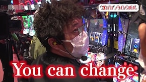 第128回 東京都五反田 後編 パチスロ北斗の拳 宿命