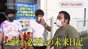 第133回 東京都新小岩 前編 ぱちスロ 沖ハナ‐30/ファンキージャグラー/Pスーパー海物語IN沖縄2