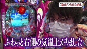 第136回 神奈川県相模大野 後編 麻雀格闘倶楽部 真/Pスーパー海物語 IN 沖縄5/パチスロコードギアス 反逆のルルーシュ3