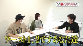 第139回 三重県四日市市 前編 Pフィーバー 機動戦士ガンダムユニコーン/P弾球黙示録カイジ5 電撃チャージVer.A/P JAWS3 LIGHT/Pフィーバーゴルゴ13疾風マシンカ