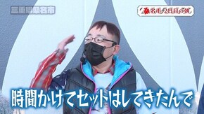 第142回 三重県桑名市 後編 パチスロANEMONE 交響詩篇エウレカセブン HIーEVOLUTION/パチスロ モンキーターンIV/P大工の源さん 超韋駄天