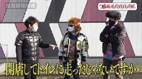 第144回 三重県松阪市 後編 P牙狼 月虹ノ旅人