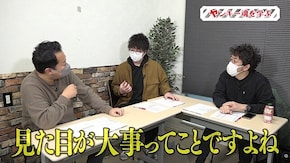 第145回 愛知県名古屋市 前編 押忍!サラリーマン番長2/スーパーリノSP/パチスロアラジンAクラシック