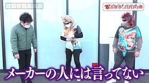 第146回 愛知県名古屋市 後編 パチスロアラジンAクラシック/新世紀エヴァンゲリオン~未来への咆哮~/パチスロガメラ/主役は銭形3