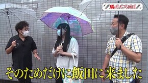 第157回 長野県飯田市 前編 P頭文字D/PF蒼穹のファフナー3 EXODUS 超蒼穹3800ver.