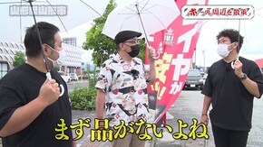 第159回 山形県山形市 前編 P真・怪獣王ゴジラ2/Pスーパー海物語 IN 沖縄5 夜桜超旋風/パチスロディスクアップ2/Pフィーバー 機動戦士ガンダムユニコーン