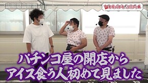 第160回 山形県山形市 後編 Pフィーバーからくりサーカス
