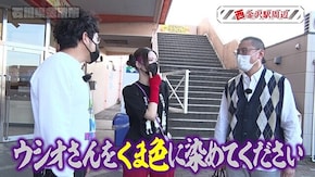 第163回 石川県金沢市 前編 P真・北斗無双 第3章 ジャギの逆襲/Pフィーバー戦姫絶唱シンフォギア3黄金絶唱