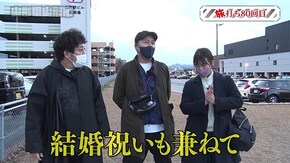 第165回 山形県山形市 前編 P頭文字D/SLOTマッピー/花火絶景/Pうまい棒4500~10500