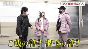 第166回 山形県山形市 後編 新世紀エヴァンゲリオン~未来への咆哮~