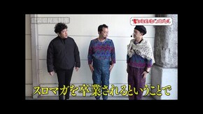 第168回 愛知県尾張旭市 後編 パチスロ甲鉄城のカバネリ