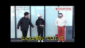 第172回 名古屋市中川区 後編 パチスロ甲鉄城のカバネリ