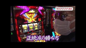 第173回 愛知県大高 前編 ハナハナホウオウ~天翔~-30/沖ドキ!GOLD-30/パチスロ 探偵オペラ ミルキィホームズR 大収穫祭!!!!