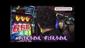 第177回 石川県小松市 前編 パチスロ 革命機ヴァルヴレイヴ/スマスロ北斗の拳/Sキャッツ・アイ