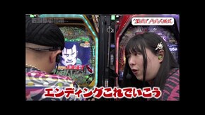 第178回 石川県小松市 後編 アナザーゴッドハーデス-解き放たれし槍撃ver.-/スマスロ北斗の拳/Sキャッツ・アイ/Pフィーバー 機動戦士ガンダムユニコーン