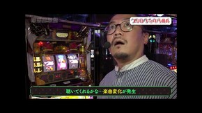 第179回 東京都東雲 前編 アナザーゴッドハーデス-解き放たれし槍撃ver.-/パチスロ 魔法少女育成計画/沖ドキ!GOLD-30/新ハナビ