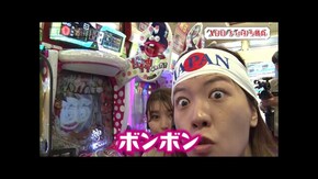 第185回 東京都新橋 前編 P神・天才バカボン~甘神SPEC~/Pシティーハンター 俺の心を震わせた日 凄ライトミドル/Pフィーバー 機動戦士ガンダムユニコーン LIGHT ver.