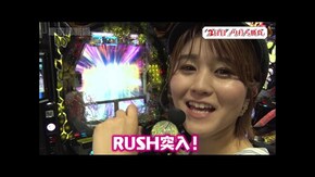 第186回 東京都新橋 後編 e花の慶次 裂 一刀両断/新世紀エヴァンゲリオン~未来への咆哮~