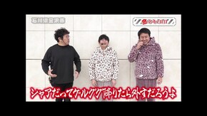 第190回 石川県金沢市 後編 e義風堂々!!~兼続と慶次~3