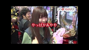 第191回 東京都平和島 前編 新世紀エヴァンゲリオン~未来への咆哮~/P Re:ゼロから始める異世界生活 鬼がかりver.