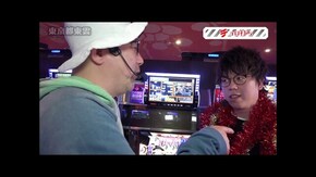 第195回 東京都江東区東雲 前編 スマスロ北斗の拳/パチスロ甲鉄城のカバネリ/スマスロモンキーターンV/ぱちんこ シン・エヴァンゲリオン Type レイ