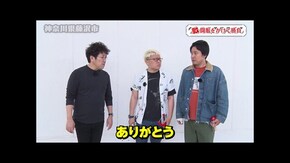 第199回 神奈川県藤沢市 前編 スマスロモンキーターンV/L南国育ち