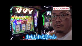 第204回 埼玉県所沢市 後編 パチスロ 革命機ヴァルヴレイヴ