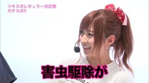 第7回 矢部あきのVS朝比奈ユキVS東條さとみ ゴッドイーター/バジリスク絆/ガールズ&パンツァー/ミリオンGOD 神々の凱旋