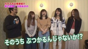 第43回 東條さとみVS矢部あきのVSドラ美 前編 パチスロ モンキーターンIII/アナザーゴッドポセイドン-海皇の参戦-/G1優駿倶楽部