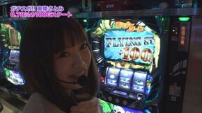 第44回 東條さとみVS矢部あきのVSドラ美 後編 パチスロ モンキーターンIII/アナザーゴッドポセイドン-海皇の参戦-/G1優駿倶楽部/アナザーゴッドハーデス-奪われたZEU