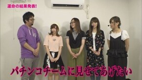 第48回 ドラ美VS矢部あきのVSアンナ 後編 主役は銭形2/ミリオンゴッド‐神々の凱旋‐/バジリスク~甲賀忍法帖~絆