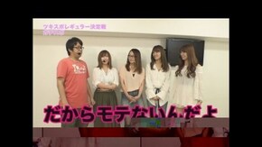 第51回 ドラ美VS矢部あきのVS政重ゆうき 前編 押忍!番長3/ミリオンゴッド 神々の凱旋