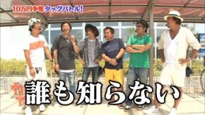 第3回 千葉県佐倉市でやりますか!?やりませんか!?vol.3 バジリスク 甲賀忍法帖 絆/ゴルゴ13-薔薇十字団の陰謀-/パチスロ ビッグドリームinロストアイランド2
