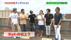 第6回 キャリーオーバー発生中!vol.2