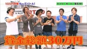 第9回 30万円は人の醜さを露わにさせるの巻 vol.1 バーサス/沖ドキ!/アナザーゴッドハーデス-奪われたZEUSver.-