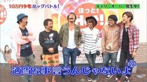 第16回 俺らのほうが面白い vol.4 CR餃子の王将3 大盛5000/CRモモキュンソード~星と黄金の太刀~ GL/CRトラック野郎 N-K/ぱちんこCR真・北斗無双