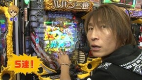 第12回 入れ替え戦第2戦 優希・助六 CRルパン三世~Lupin The End~/ぱちんこCR真・北斗無双/CRびっくりぱちんこ銭形平次withチームZ