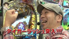第13回 優勝者決定戦 優希・七之助
