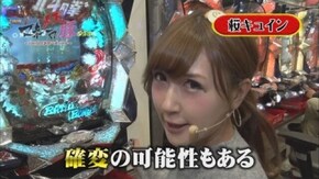 第7回 桜キュインVS麗奈 前半戦 CRルパン三世~消されたルパン~ 299ver./CR真・花の慶次/CR烈火の炎2 ~219ver.~/CR北斗の拳6