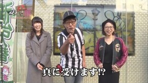 第9回 銀田まいVS森本レオ子 前半戦 CR ルパン三世~Lupin The End~/CR銀河機攻隊 マジェスティックプリンス /ぱちんこCR真・北斗無双/CR天下一閃 4500