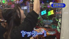 第10回 銀田まいVS森本レオ子 後半戦 CRルパン三世~Lupin The End~ /ぱちんこCR真・北斗無双