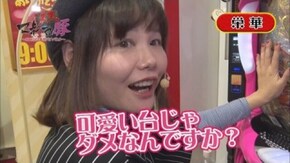 第12回 栄華VSフェアリン 後半戦 CRぱちんこGANTZ /CRスーパー海物語IN沖縄4MTC/CRジューシーハニーRR/ぱちんこCR真・北斗無双