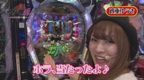 第16回 チャーミー中元VS政重ゆうき 後半戦 CRフィーバー宇宙戦艦ヤマト-ONLY ONE-/デジハネCR聖戦士ダンバイン/ぱちんこCR真・北斗無双