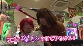 第17回 モリコケティッシュVS成田ゆうこ 前半戦 CR花の慶次X~雲のかなたに~ /CRルパン三世~Lupin The End~/ぱちんこCR真・北斗無双