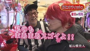 第18回 モリコケティッシュVS成田ゆうこ 後半戦 CR花の慶次X~雲のかなたに~ /ぱちんこ GANTZ /CR逃亡者おりん3/ぱちんこ 水戸黄門III