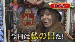 第19回 シルヴィーVS麗奈 前半戦 ぱちんこCR北斗無双 /ぱちんこCR北斗無双 ~夢幻闘乱~/CR烈火の炎2~219ver.~