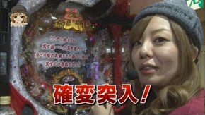 第10回 第5回戦後半戦 ドテチン・七之助・シルヴィー CR戦国乙女 花/ぱちんこCR銭形平次withでんぱ組.inc/CRAスーパー海物語 IN JAPAN with 桃太郎電鉄/CRA SU