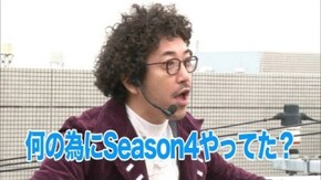 第1回 海賊王 船長タック シーズン5 アナザーゴッドハーデス-奪われたZEUSver.-/CRぱちんこ水戸黄門III/ぱちんこCR真・北斗無双/CR花の慶次X~雲のかなたに~